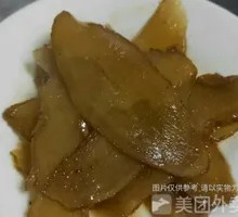 Ginger Slices