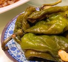 Pickled Chili