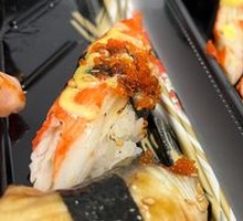 Grilled Crab Claw Sushi