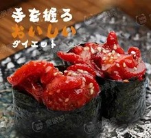 Octopus Sushi Boat