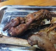 Goat Hoof