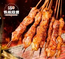 Tender Chicken