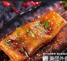 Juicy Taro Skin
