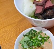 Beef Hot Pot