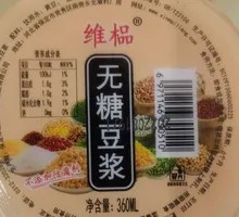 Sugar-Free Soy Milk