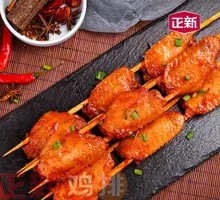 Crazy Grilled Wings