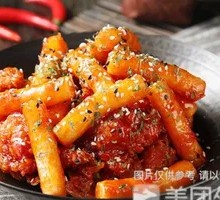 Korean Rice Cake Fried Chicken