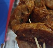Fried Five-Spice