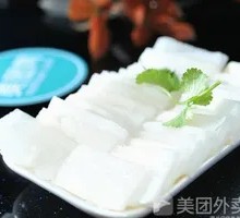 Radish