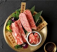Wagyu Snowflake