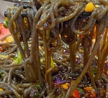 Taro Flour Noodles