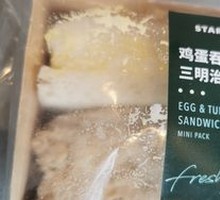 Egg Tuna Sandwich
