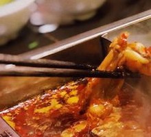 Frog Hot Pot