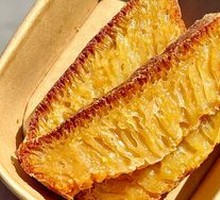 Golden Cake
