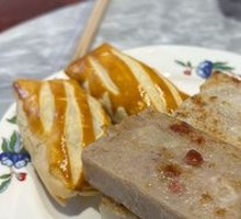 Taro Cake