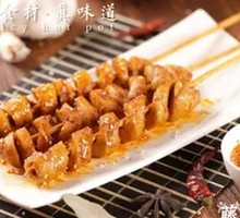 Fried Wheat Gluten