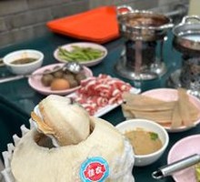 Hot Pot