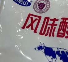 Tsinghua Yogurt