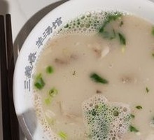 Tripe Soup