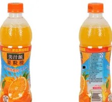 Small Orange Granules