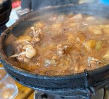 Frog Stew Large Pot