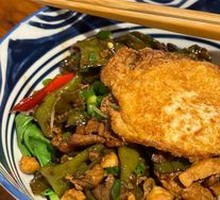 Spicy Pork Noodles