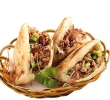 Roujiamo