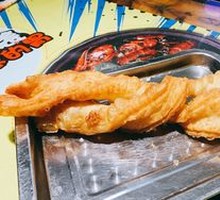 Youtiao