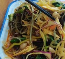 Cold Dish Platter