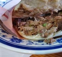 Roujiamo