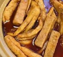 Duck Feet