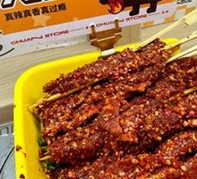 Spicy Beef