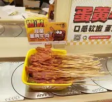 Egg Yolk Beef