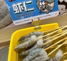 Shrimp