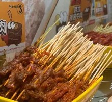 Spicy Chicken