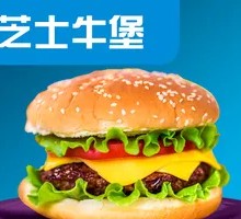 Cheese Beef Burger