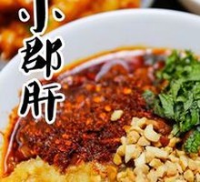 Spicy Tripe Slices