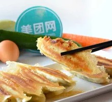 Vegetable Dumplings