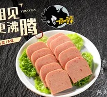 Spam