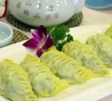 Leek Dumplings