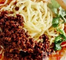 Spicy Soup Noodles