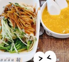 Pumpkin Porridge