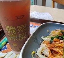 Rice Noodles