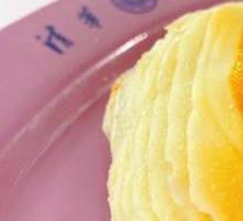 Durian Pastry