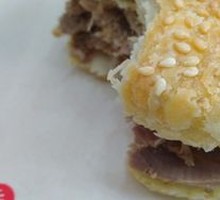 Lamb Pie