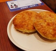 Baked Flatbread