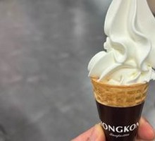 Cone