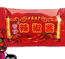 Shaxian Chili Sauce