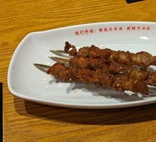 Lamb Skewers