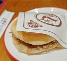 Classic Rousong Bao